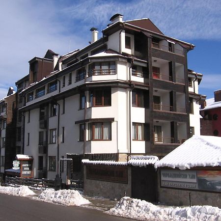 Apart Hotel Comfort バンスコ エクステリア 写真